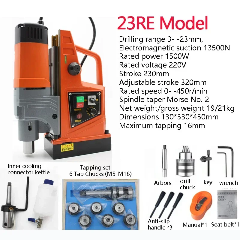 Magnetic drill Magnetic base drill Magnetic suction drill  220v forward reverse electric twist drilling