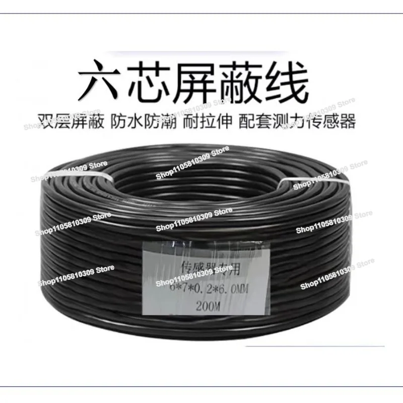 Double-layer Shielded Cable, Four-core Weighbridge Cable, Six-core Load Cell Signal Cable, Cable Anti-mouse Cable