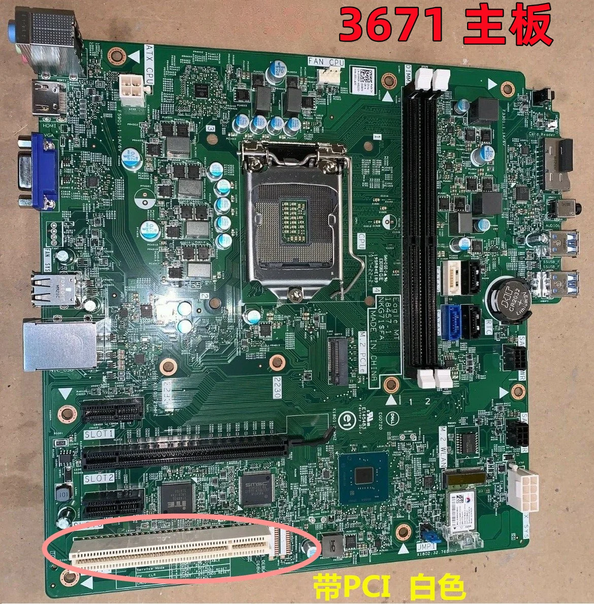 Dell 3670 3671 Motherboard 17529-1 18457-1 Achievement Lingyue V4f20 H4vk7 R6jm