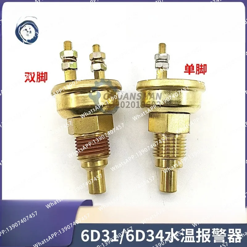 Water Temperature Sensor Alarm Sensor  200 210 230-6 Kato 512 700 820 6D34 31