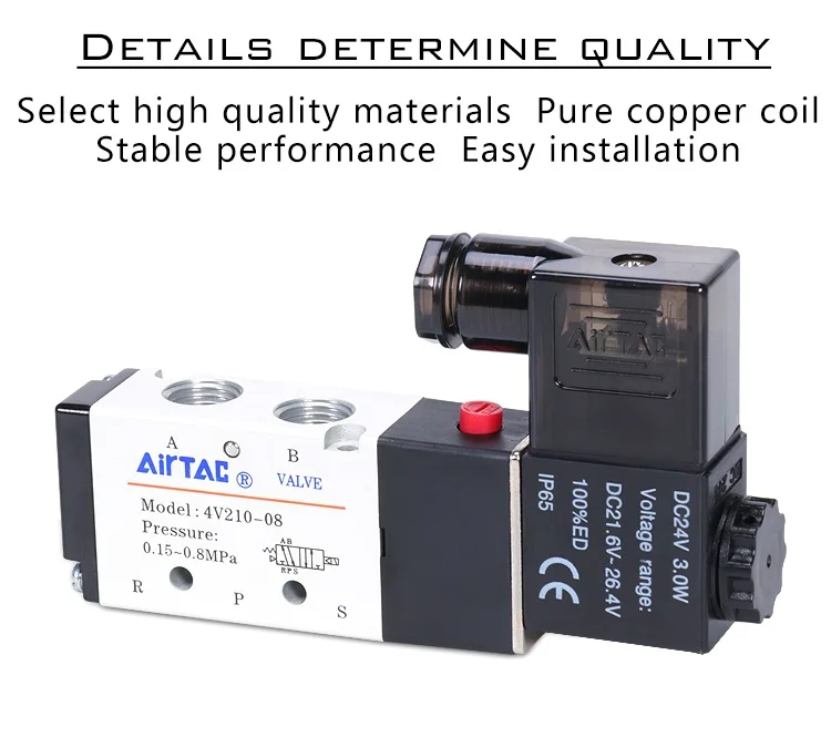 AIRTAC two-position five-way solenoid valve 4V220-06 4V220-08 AC220V DC24V pneumatic control valve dual electric head