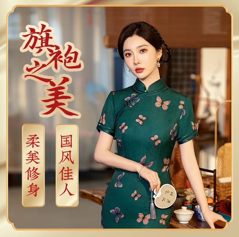 Cheongsam Photo Wedding  Lace Toast Clothing Lady Everyday Fashion  Fit Special-Interest Design Chinese Style Wear