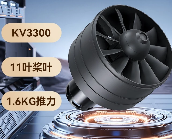 High-speed brushless motor 3300kv violent fan toy model aircraft