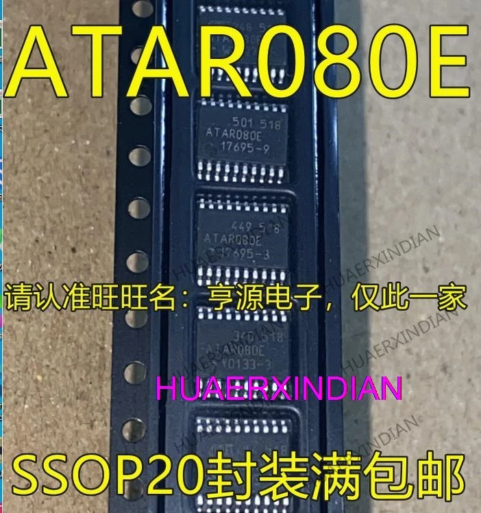 

10PCS New Original ATAR080E ATAR080E-518-TKQY TSSOP20