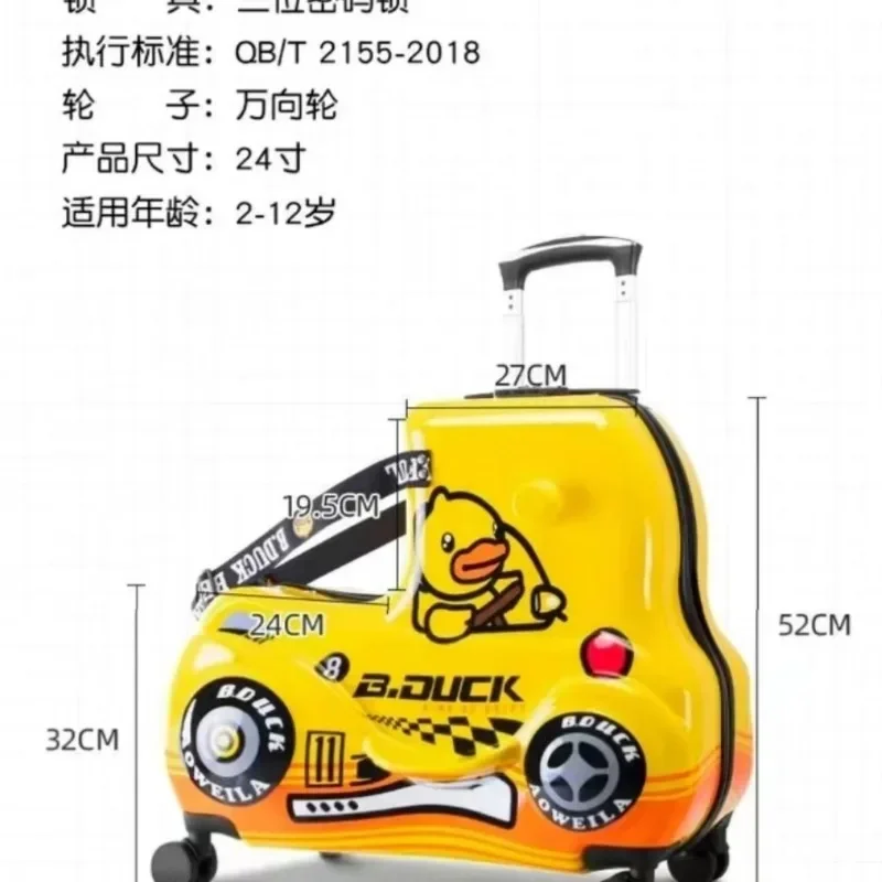 Little yellow duck men and women new personality creative cute cartoon car universal wheel trolley case large capacity suitcase