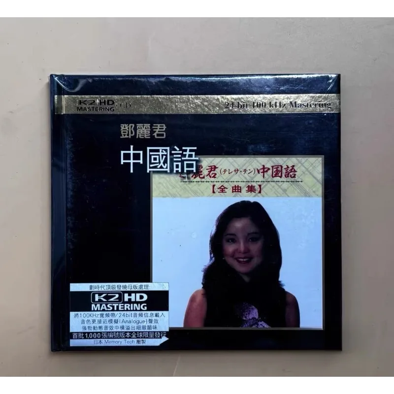 

Mandopop Vocal Music CD, Classic Chinese Ballad K2HD Remastered Full Tracks Collection for Audiophile Lovers