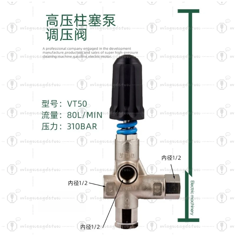 VT50 Pressure Regulator Relief Valve, Soft Seal Unloader Valve for Pressure Washer Plunger Pump