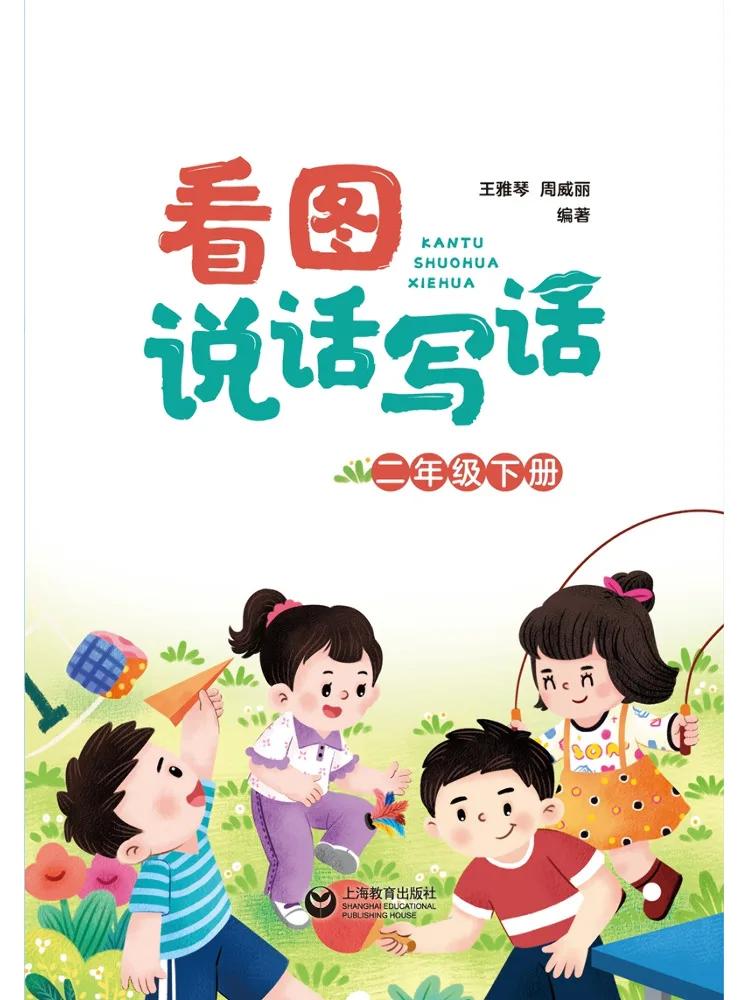 

Book-Winshare Look at Pictures Speak and Write Grade 2 Second Semester