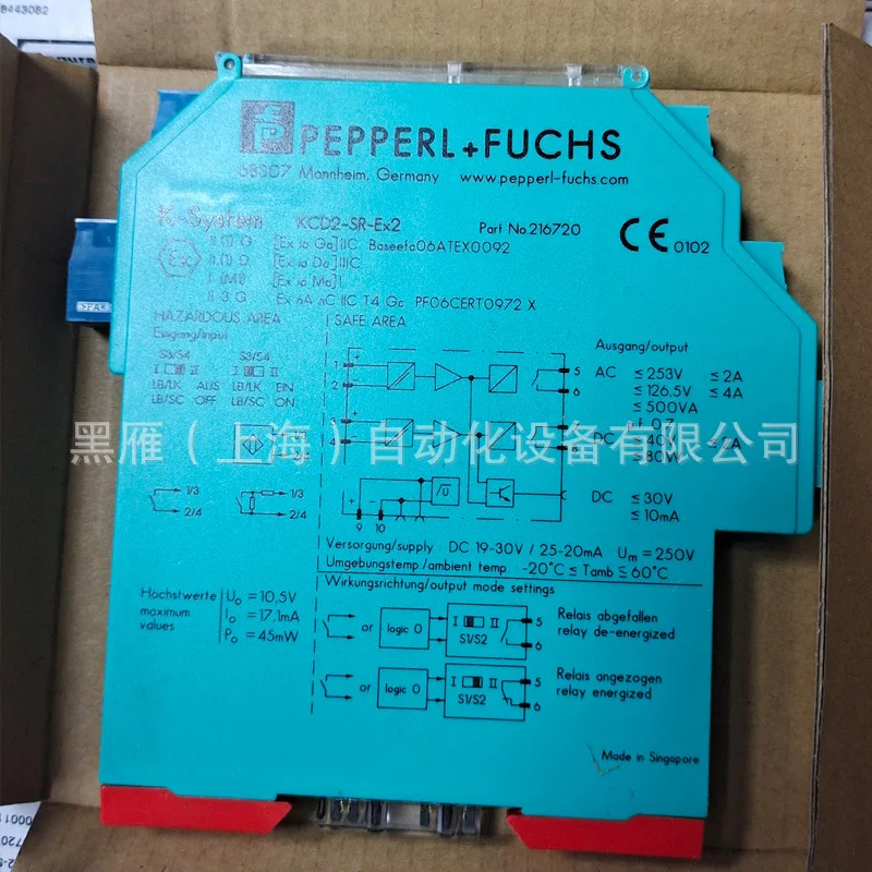 Pepperl + Fuchs Safety Barrier KCD2-SR-EX2 Germany P + F Spot Second Delivery Full Series Can Be Ordered