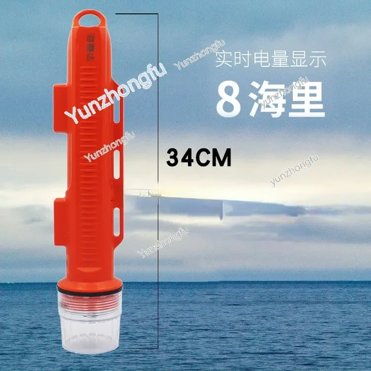 Marine Netsonde AIS Haisanda W100 Locator Net Position Mark Fishnet Standard Built-in Battery Feitong Collision Boat Light