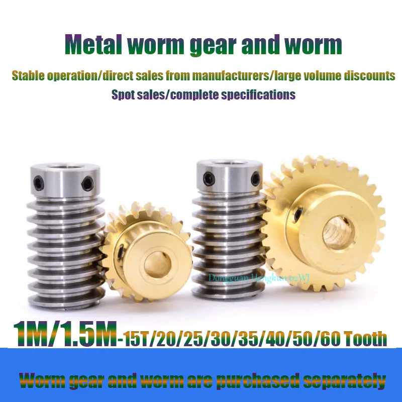 

45# Steel Worm 1M/1.5M Turbine Worm Gear 15T-60Teeth Transmission Ratio 1:15/20/25/30/35/40/50/60 Brass Gear