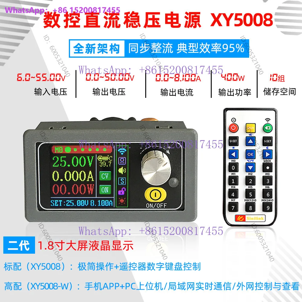 Xinyi XY5008 numerical control adjustable DC regulated power  voltage constant current maintenance 50V8A400W step-down module