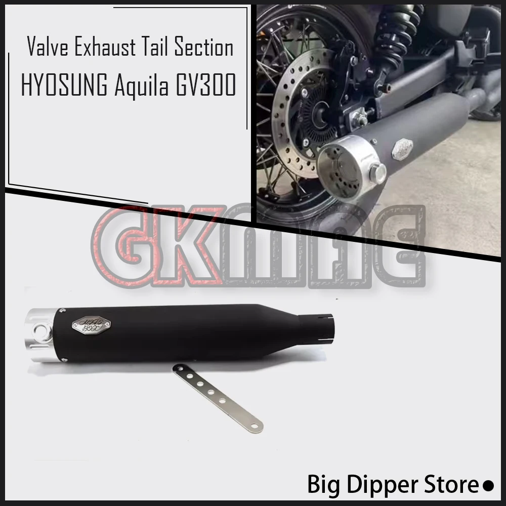 New For HYOSUNG Aquila GV300 GV 300 Motorcycle Modified Valve Exhaust Tail Section Exhaust Pipe Muffler