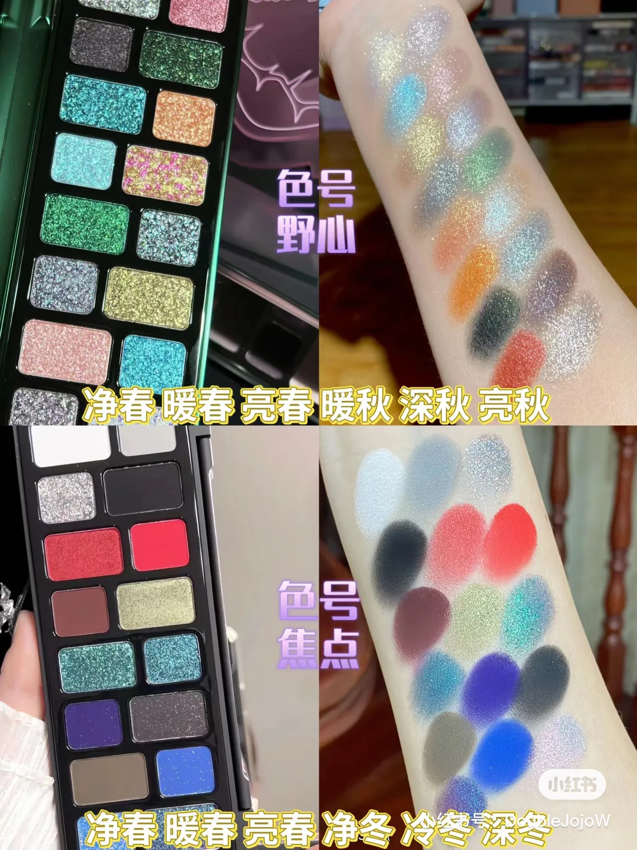 Qian Yan 16 colori e 24 colori ombretto Cheerup Pallete nero rosa blu colawd paillettes Matte EyeShadow Make Up Palette