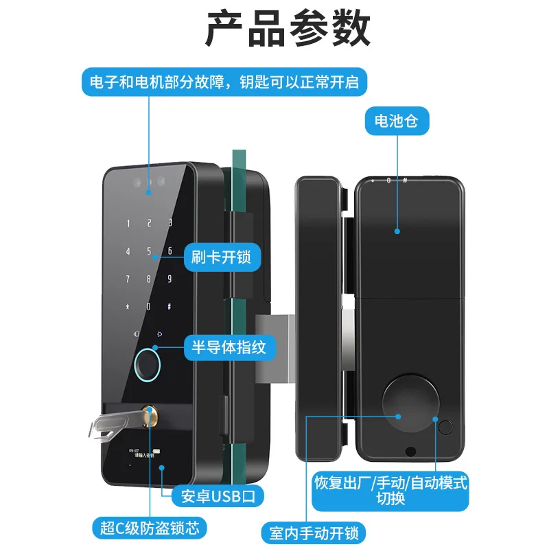 Glass Door Fingerprint Lock Framed Frameless Single and Double Door  Lock Access Control Lock Facial Recognition Free Punching