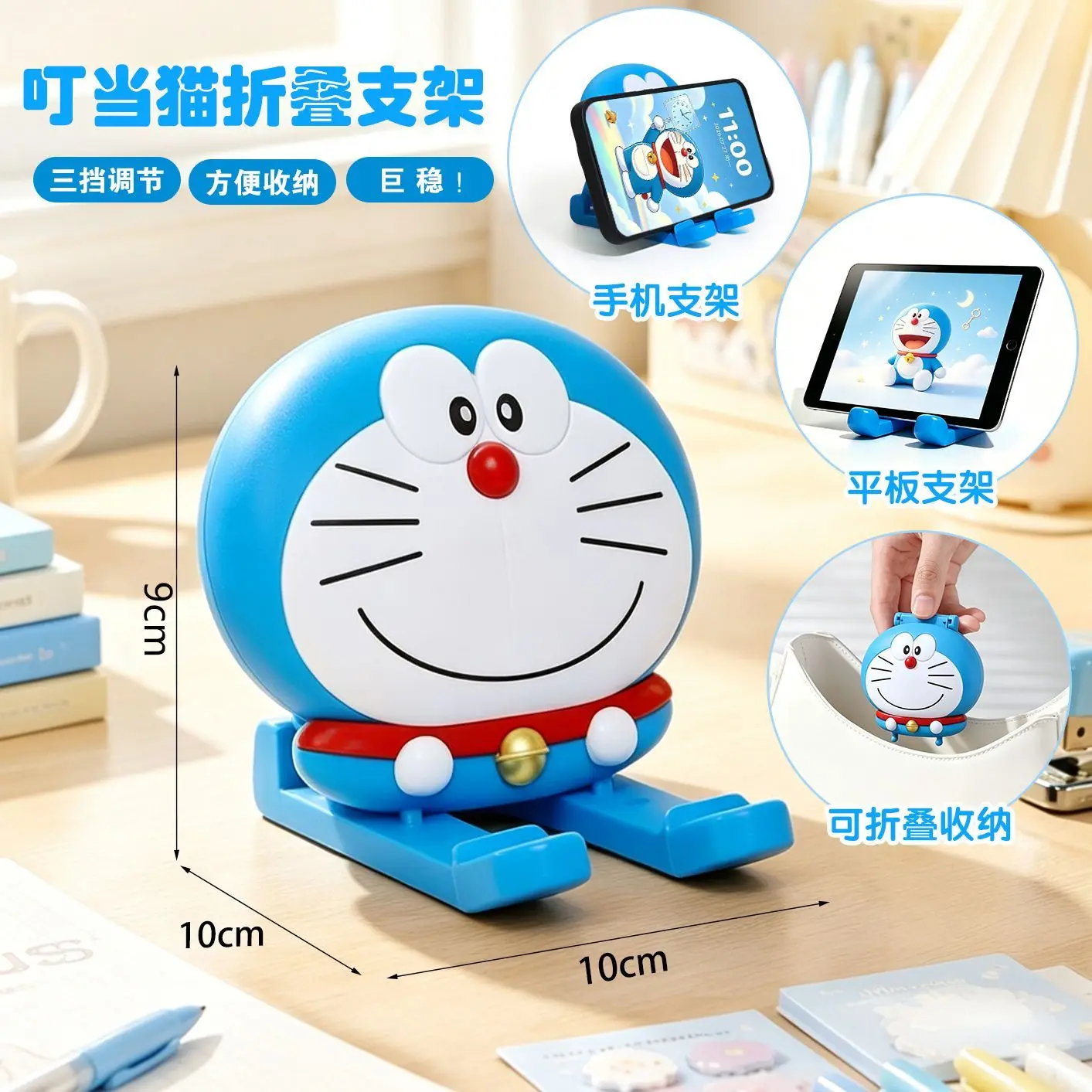 Doraemon Cute Desktop Ornament Cartoon Phone Holder Multifunctional Stand Home Room Decor Creative Gift