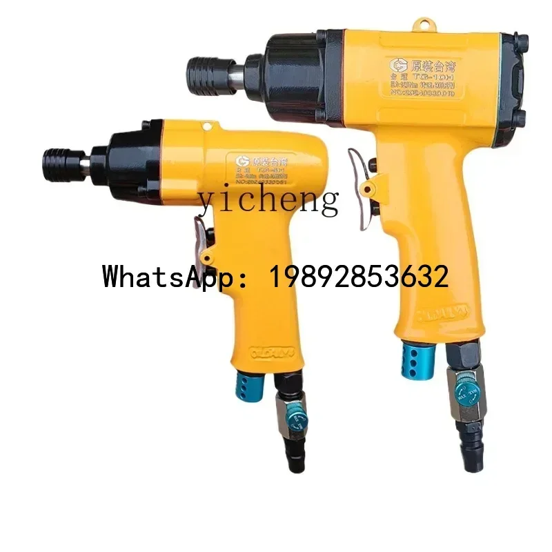 A1 Pneumatic Gun Pneumatic Screwdriver Wind Batch 8H10H Industrial Grade High Power Handheld
