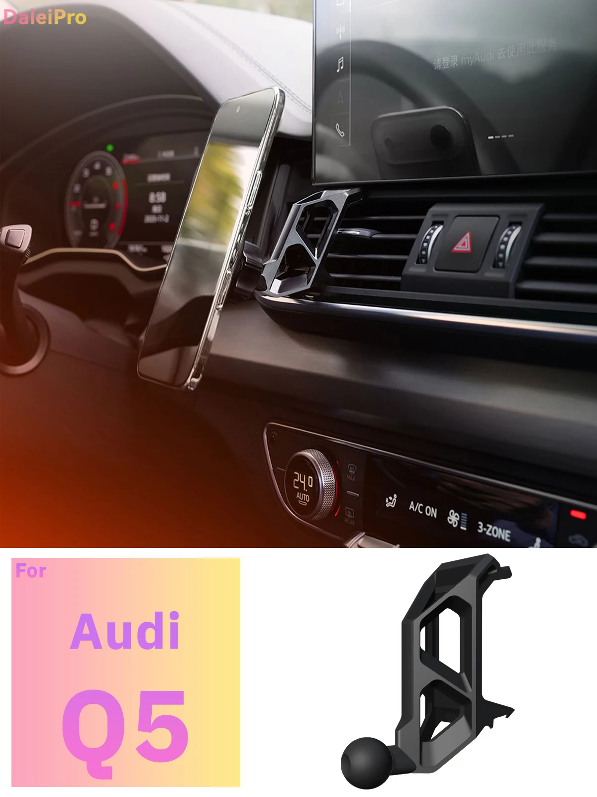Maßgefertigte Magnetische Handyhalterung mit Luftstromkühlung für Audi Q5 SQ5 2018-2023 2024, 360° Drehbar ° Schwenkbare Armaturenbrett-Halterungsbasis – Detail 1