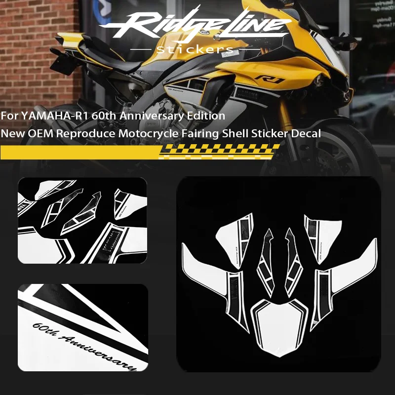 yamaha-r1-60-周年記念エディション新-oem-再生モトクリクルフェアリングシェルステッカーデカール