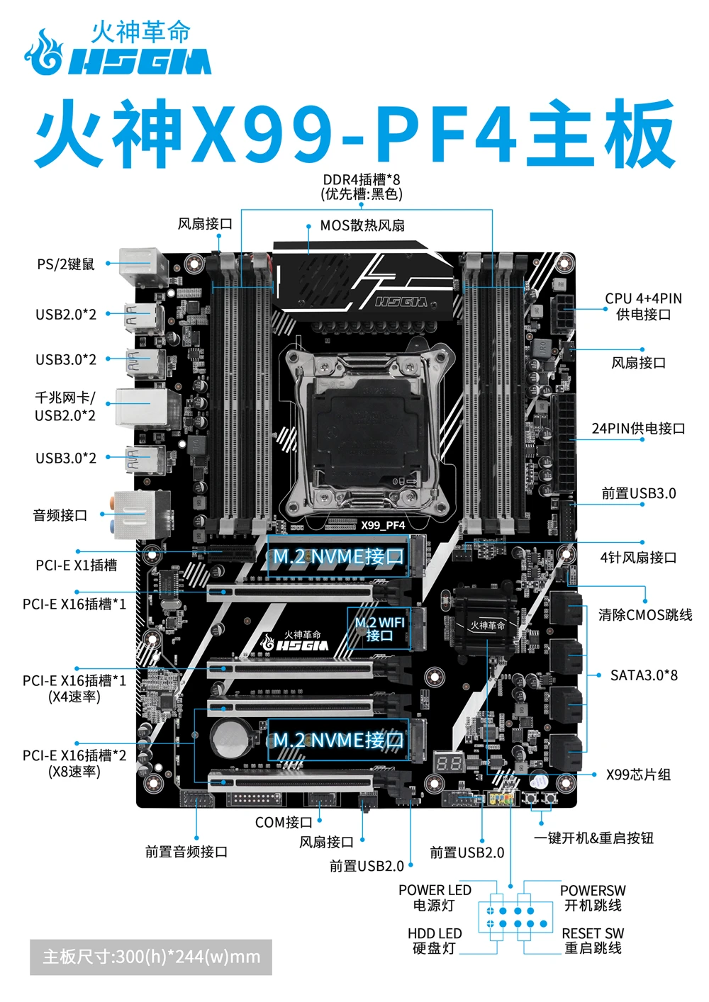 HSGM Motherboard X99-PF4 support 22nm processor server universal PCI-E 3.0 computer motherboard