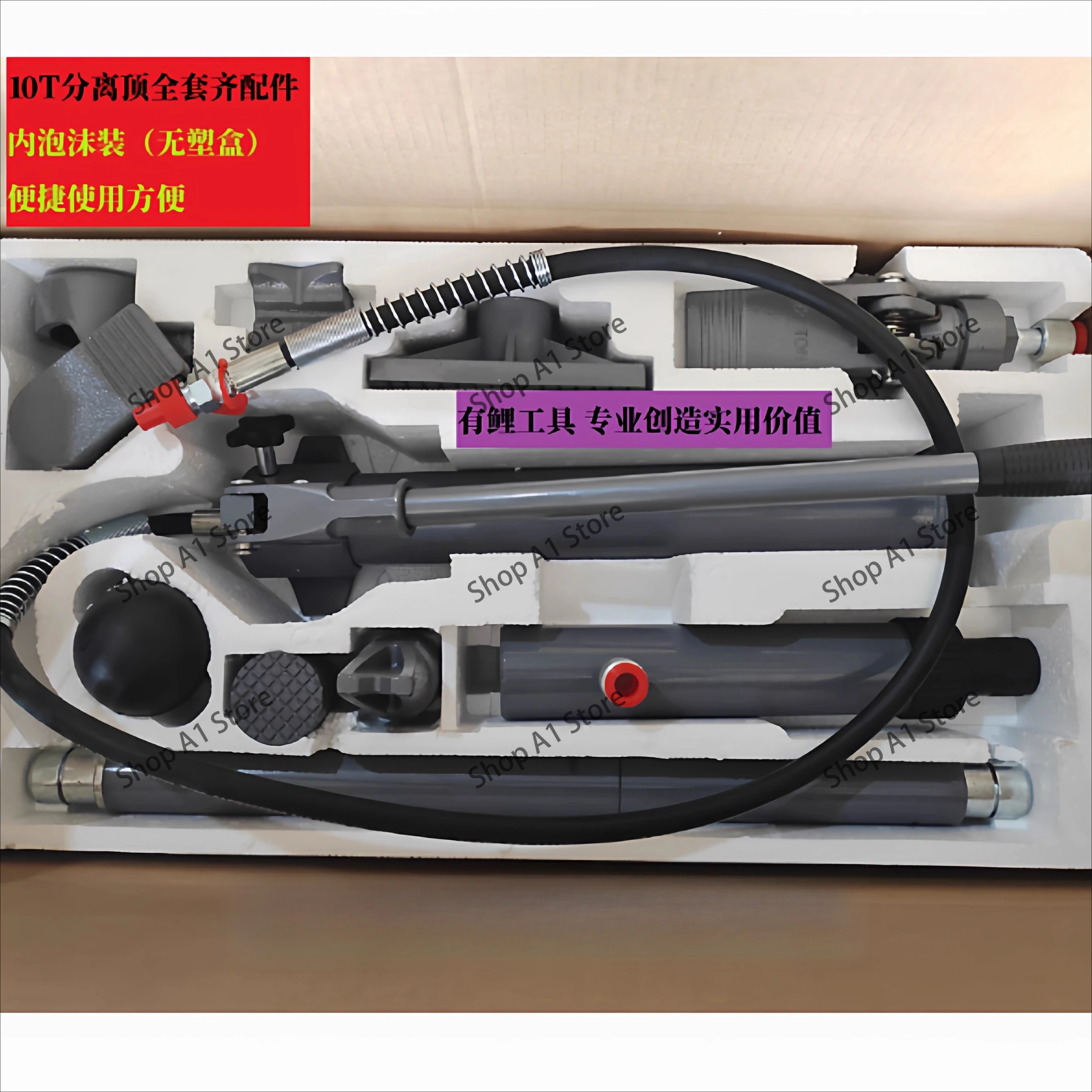 Separate top Separate hydraulic jack Automobile sheet metal repair 10 tons Hydraulic combined multi-functional strut top