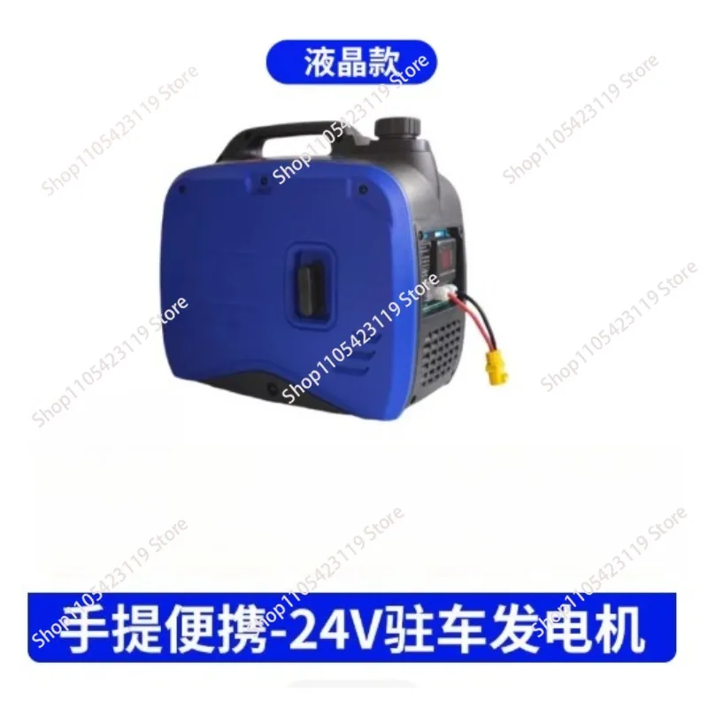 Cargo Vehicle Silent Small Household 3000W Parking Conditioner Automatic Generator 24V Remote Start