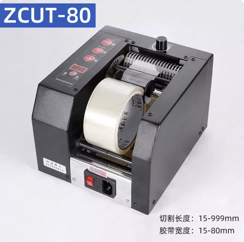 

ZCUT-150 Fully Automatic Tape Cutting Machine Fully Automatic Intelligent 8mm-150mm Double Sided Tape Glue Packaging Machine