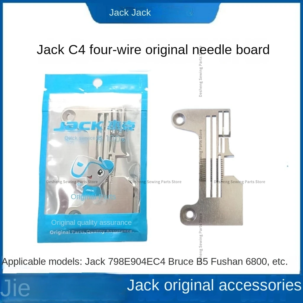 1 szt. Oryginał 20715201   Płytka igłowa z czterema gwintami Płytka żelazna do komputera owerlokowego Jack 904 C4 Ex Bruce B5 6800