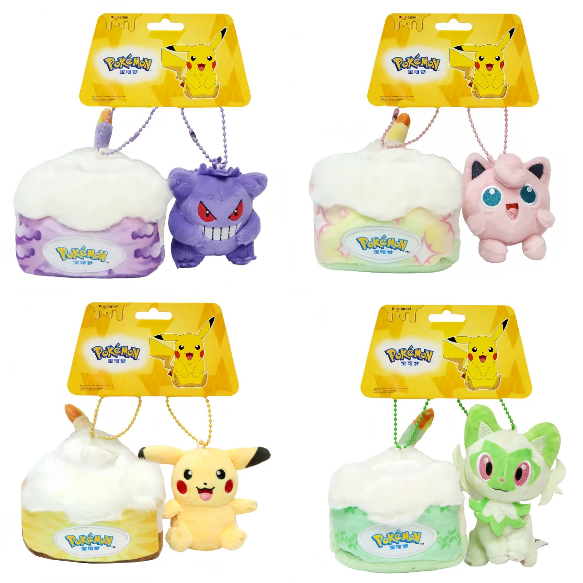 

Pokemon Pikachu Gengar Jigglypuff Sprigatito Anime Plush Toy Cartoon Cute Doll keyring Children's Toy Backpack pendant