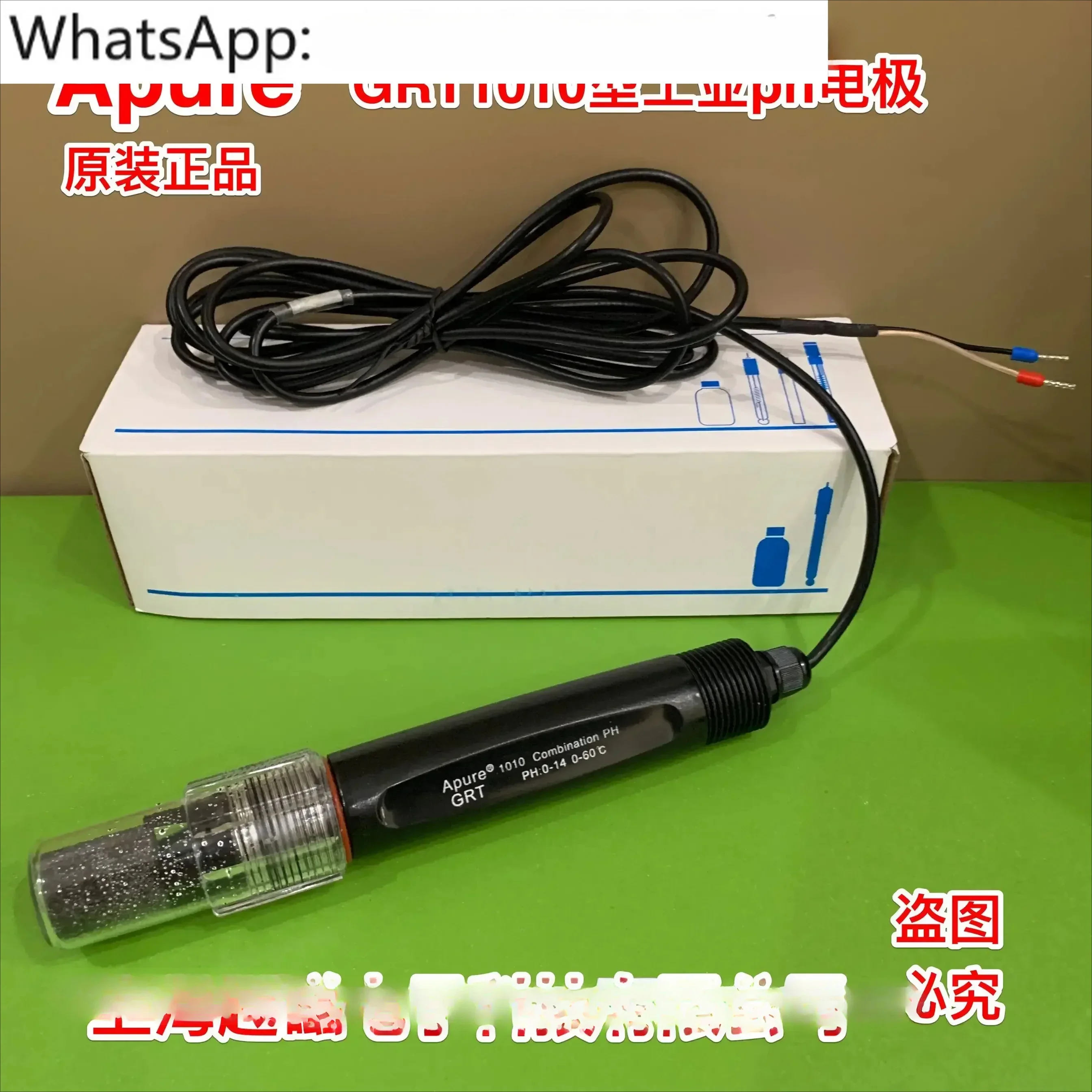 

Yue magnetic brand PH electrode GRT1010 Aipure APURE industrial online plastic shell 3 meters PH ORP electrode probe