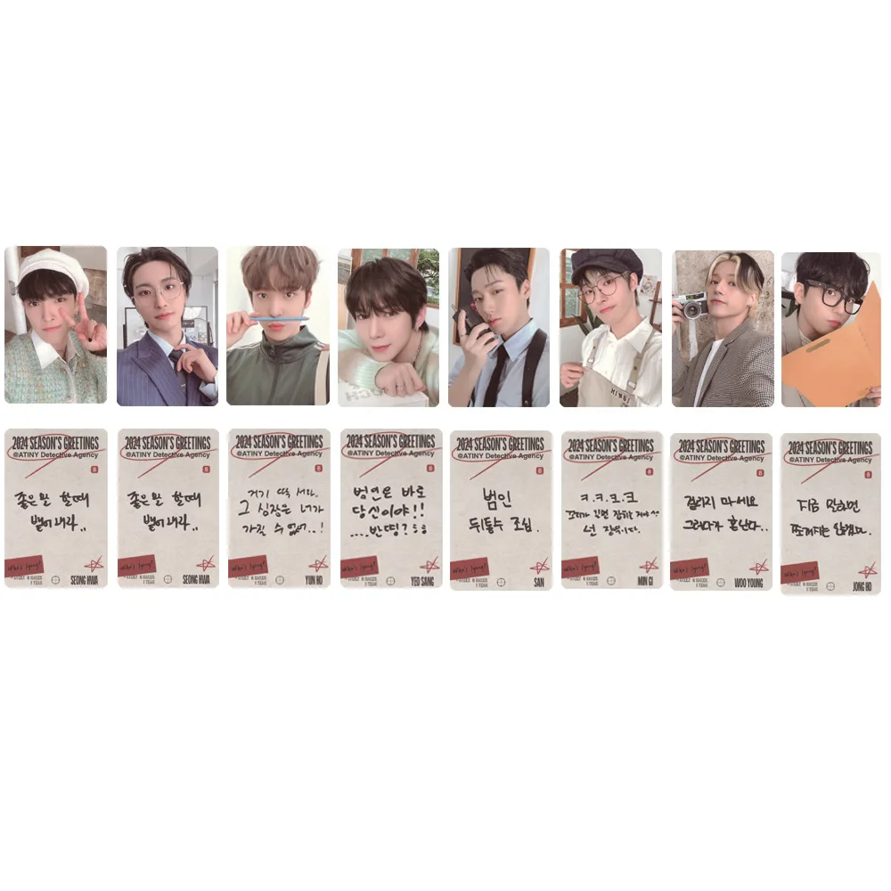 8pcs/set Kpop Idol ATEEZ Lomo Cards 2024 Sason’s Greetings Photocards Postcard for Fans Collection