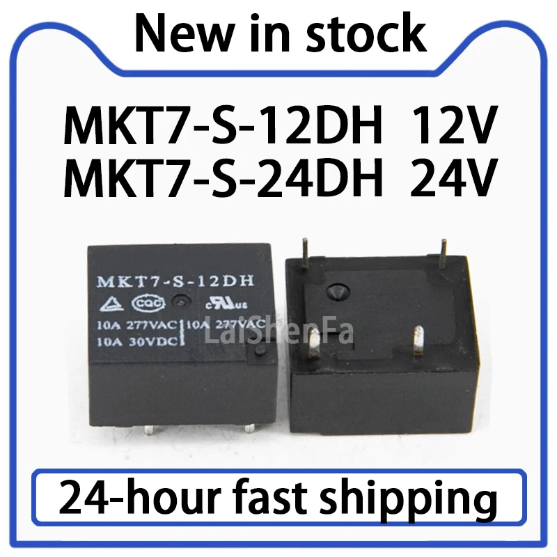5PCS MKT7-S-12DH 24DH 4-pin 10A Relay 12V24V Set Normally Open Stock