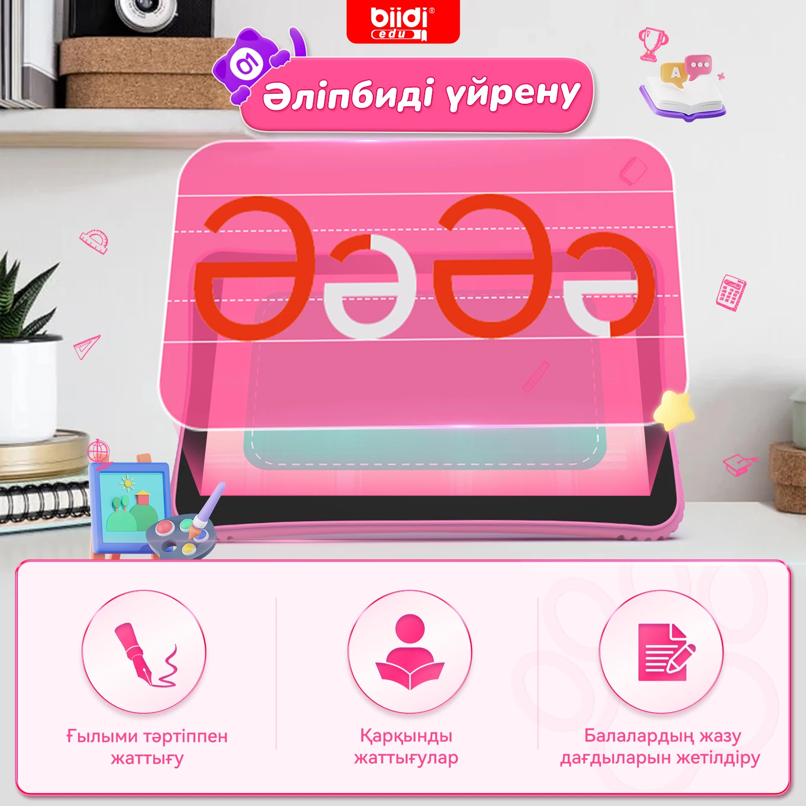 Tablet computer per l'apprendimento a doppio linguaggio per ragazzi e ragazze, macchina per l'apprendimento educativo, regalo di compleanno