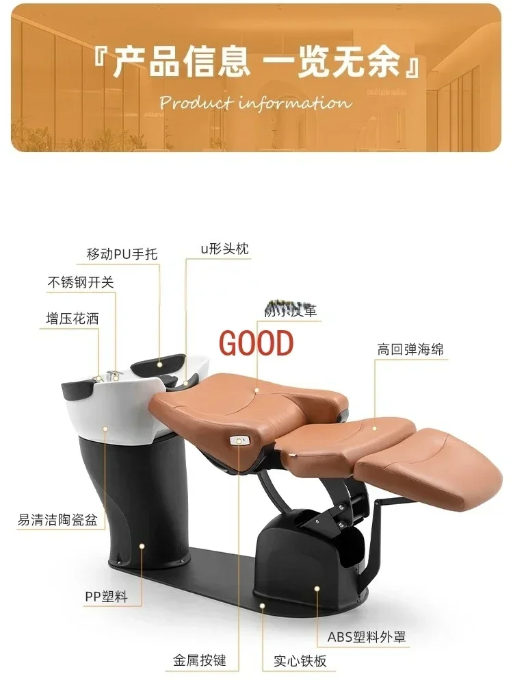 Electric Lying Half Shampoo Chair Cosmetology Shop Hair Care Flushing Bed Barber Shop Shampoo Basin for Hair