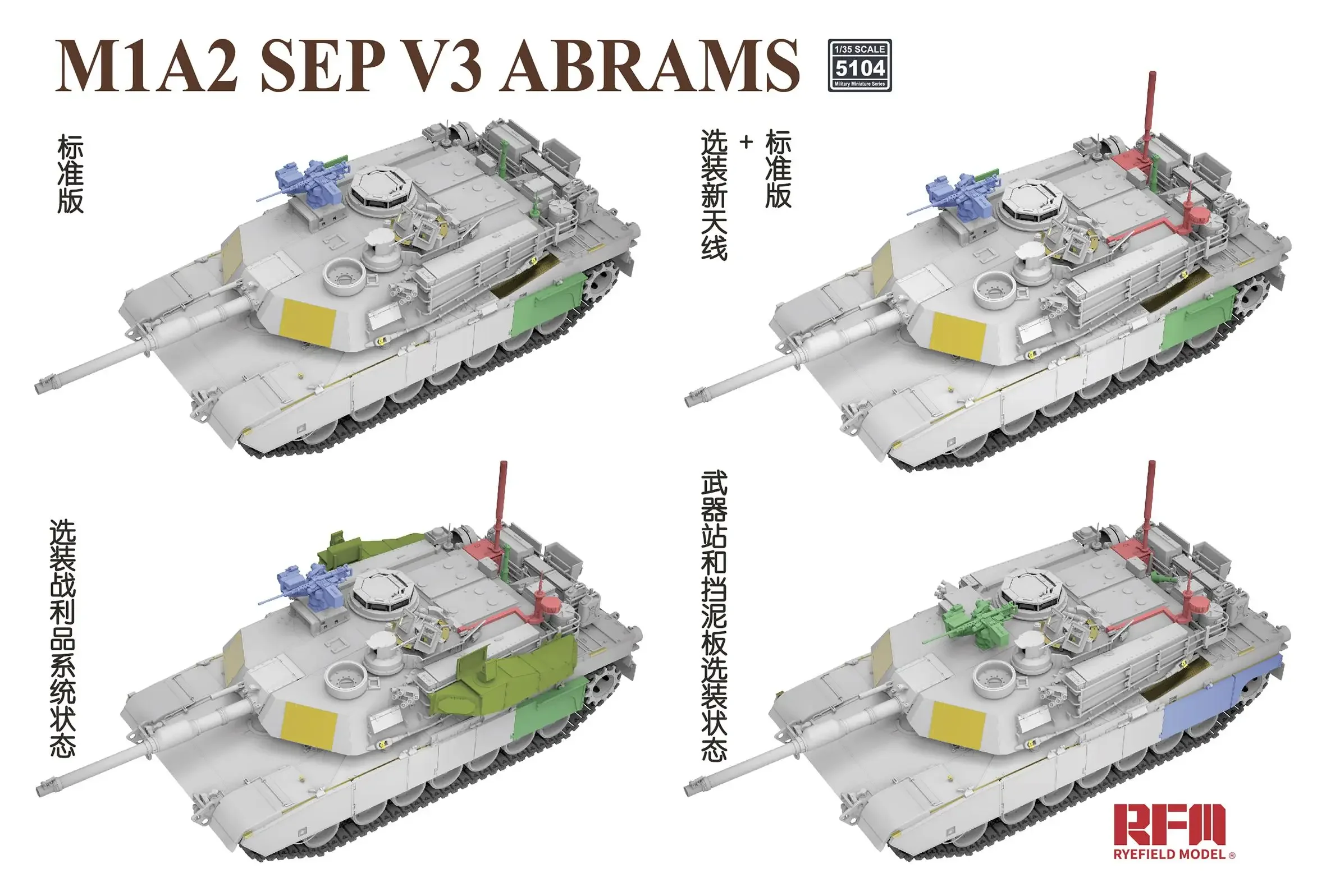 RYEFIELD MODEL RFM RM-5104 1/35 M1A2 SEP V3 Abrams Main Battle Tank - Scale Model Kit