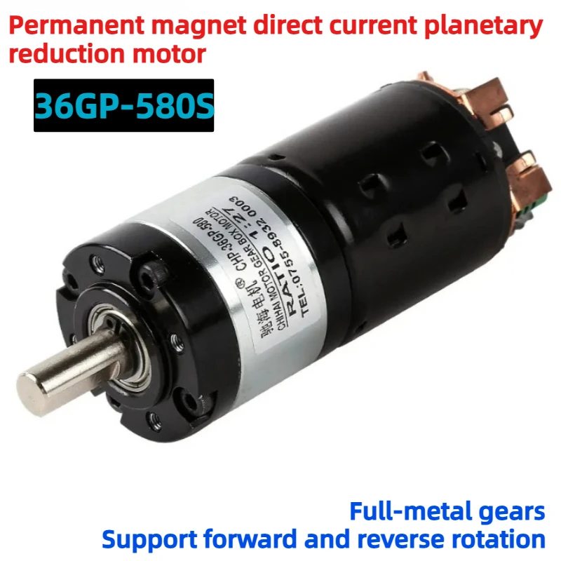 Motor CHP-36GP-580S DC Planetary Gear Motor 8mm Shaft Diameter DC12V 6V High speed robot driving motor