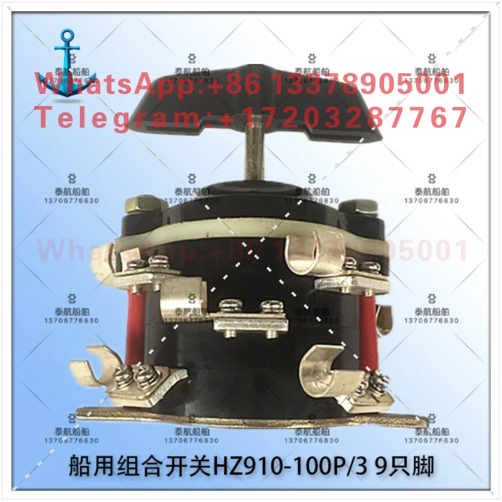 Shanghai Lixin Marine combination switch HZ910-100P/2/3/4 220/380V 100A