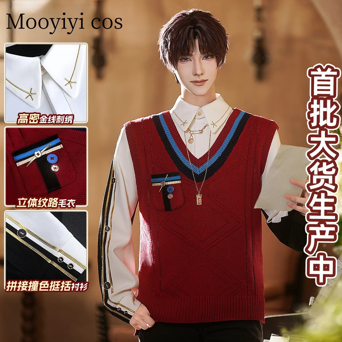 

Новый карнавальный костюм Rafayel на Хэллоуин, Рождество, ролевая вечеринка, комикс, игра «Любовь и глубокий косплей», свитер, рубашка, ожерелье с розой