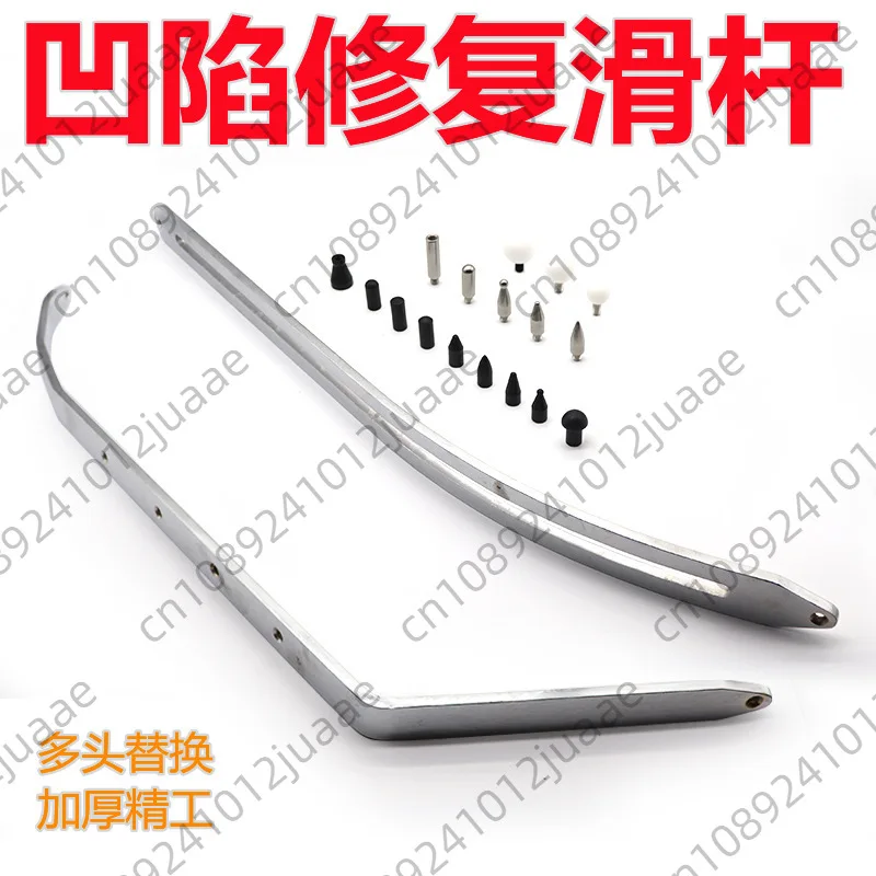 Car Dent Repair Tool No Sheet Metal Engine Fender Wheel Arch Repair Leveling Plate Bump Slide Rod