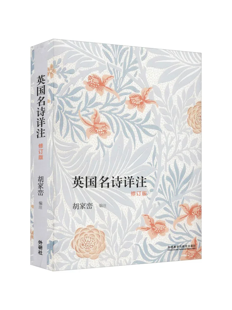 

Книга-Winshare Подробные заметки на знаменитые британские стихи, пересмотренное издание