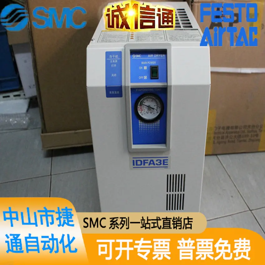 SMC Brand New Genuine Dryer IDFA4E-23 IDFA3E-23 In Stock