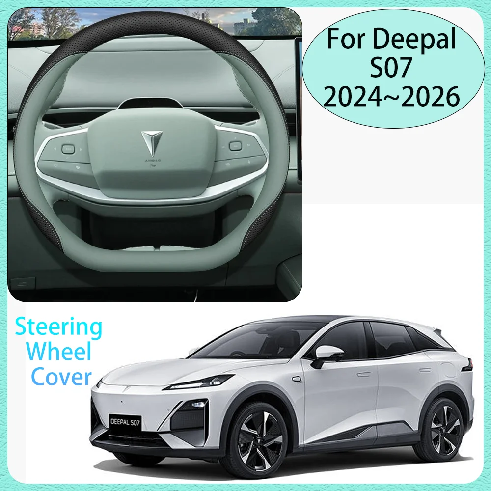 

Для Deepal S07 2024 ~ 2026 2025 автомобильный чехол на руль, нескользящий, против царапин, для всех сезонов, аксессуары для защиты интерьера