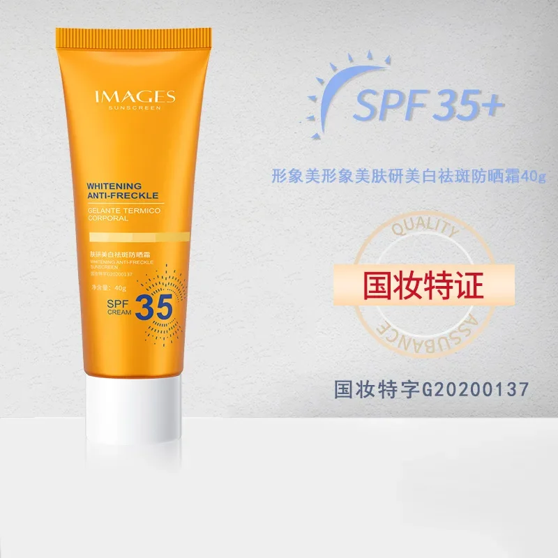 Facial Sun Block Spf35 Gel Isolation Lotion Creams Facial Moisturizer Refreshing Sunscreen Cream Protector