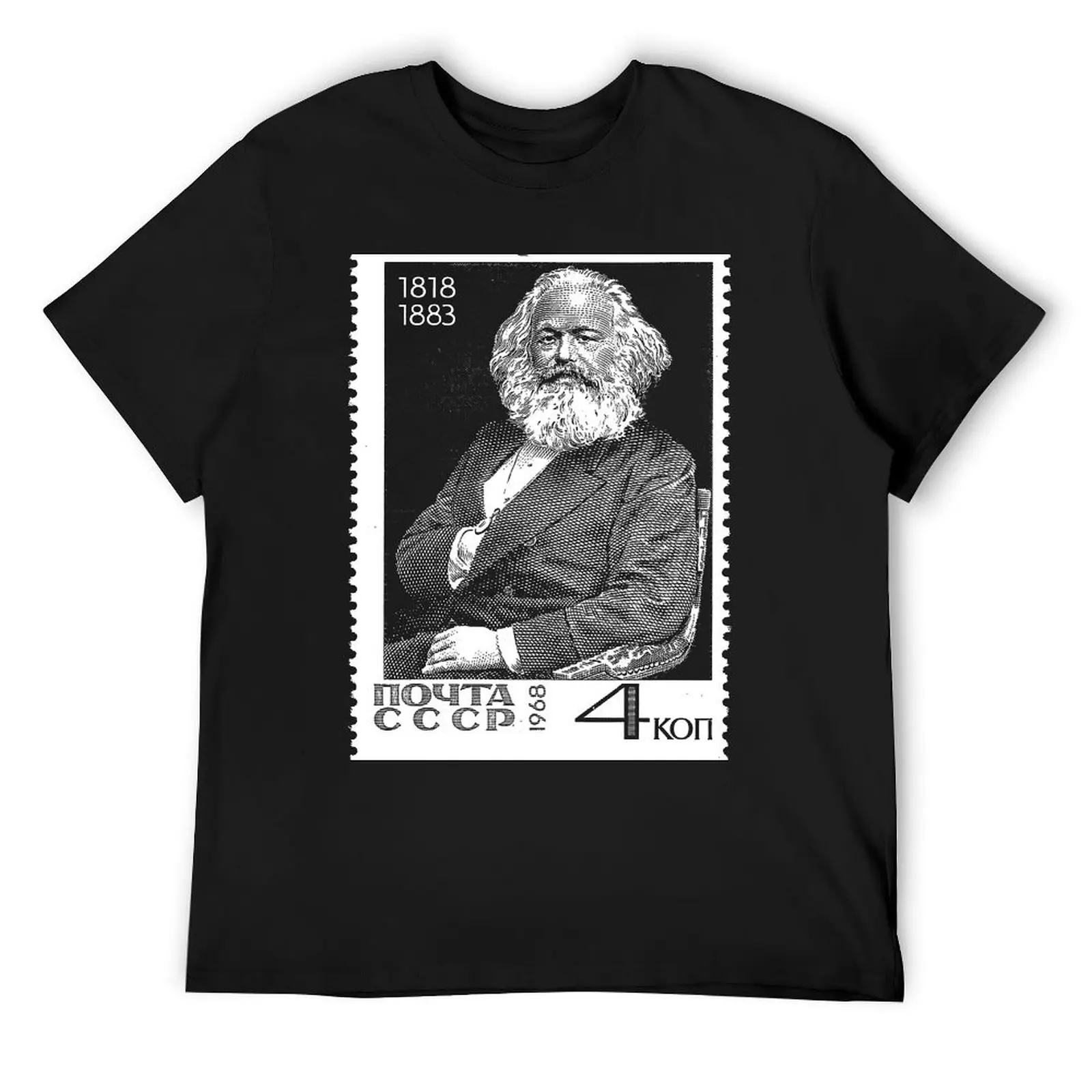 Karl Marx Stamp T-Shirt