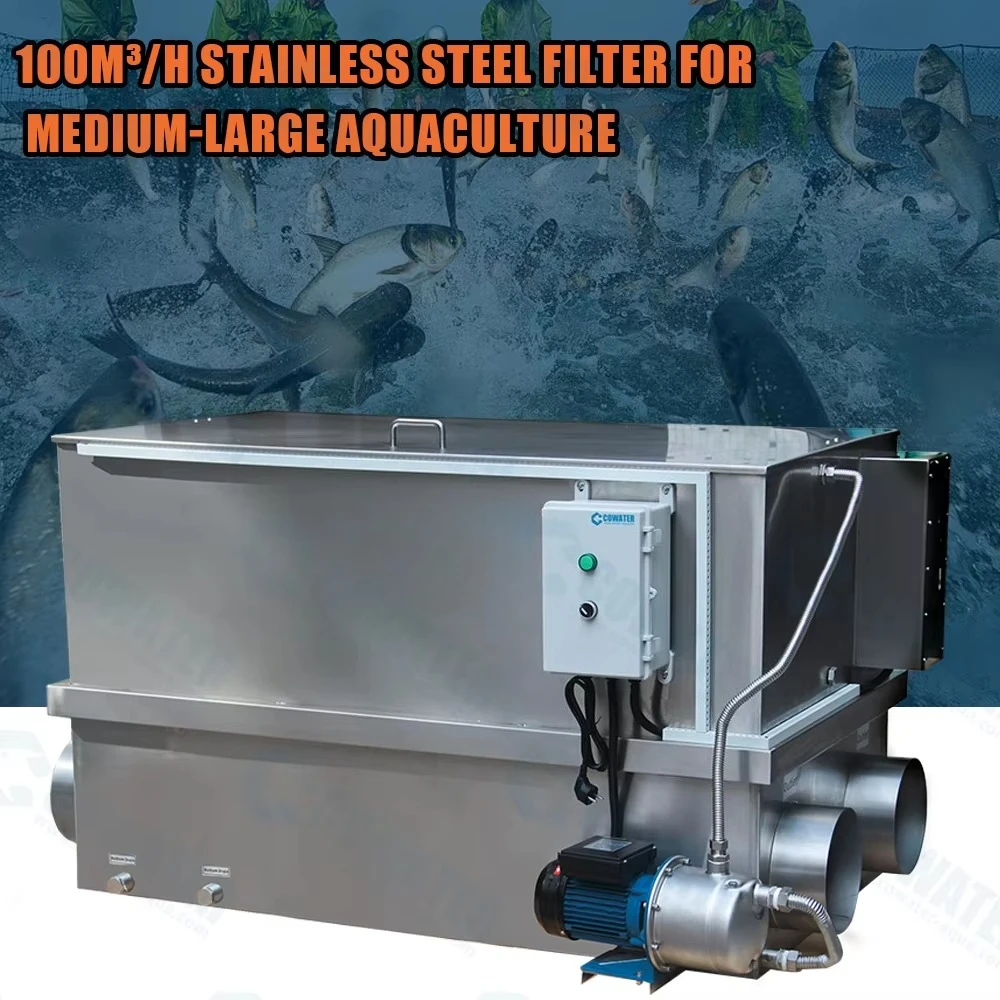 Cowater SS316L Drum Filter 100m/h High Flow 70 Micron for Stable Water Quality in Commercial Fish Farms & Aquaponics
