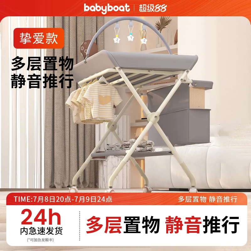 

Подставка для подгузников, подставка для ухода за ребенком, передвижная подставка для подгузников для детей