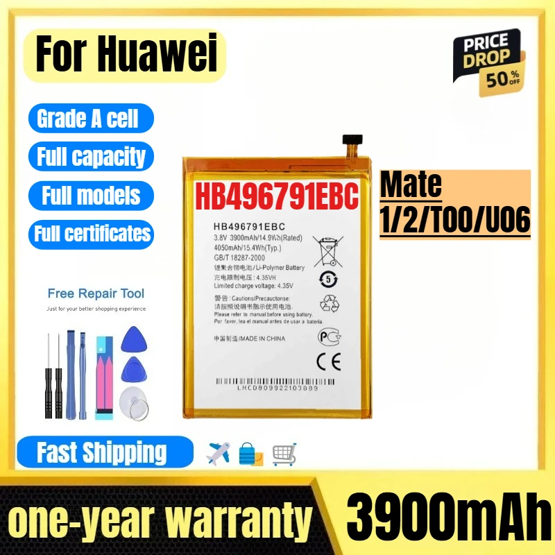 

HB496791EBC for Huawei Mate 1/2/T00/U06 Phone Battery 0 Cycle High Quality High Capacity Replacement Bateria Grade A with Tools