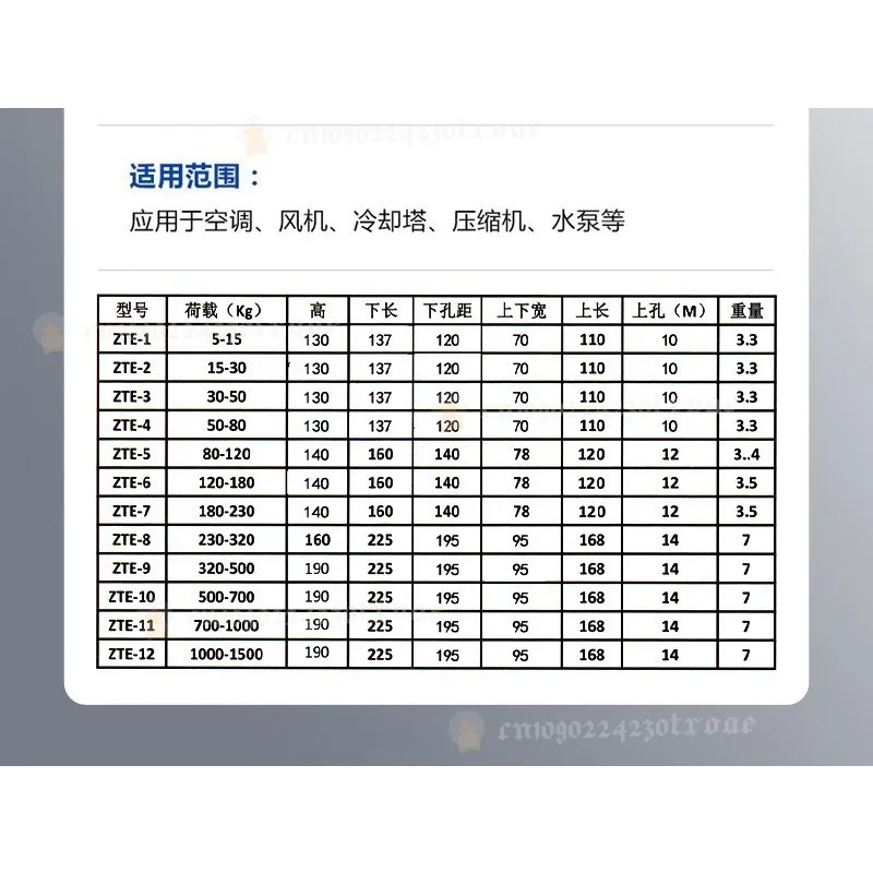 ZTE Type Damping Fan Absorber, Adjustable Seat Spring Shock Absorber