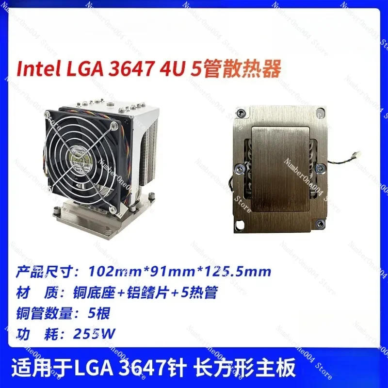 4U5/6 Heat Pipe Air Cooling Radiator Supports AMD EPYC SP3 TR4 CPU Motherboard
