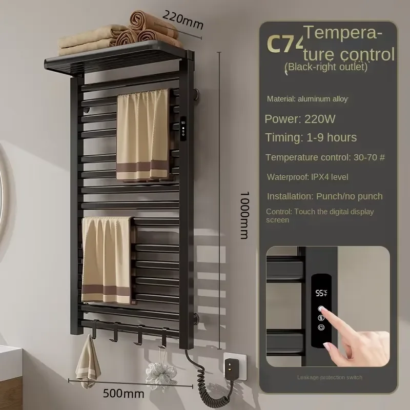 Intelligent Three-layer Aluminum Alloy Electric Towel Rack Constant Temperature Drying Eco-Friendly Punch-free Storage for